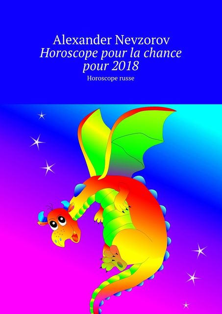 Horoscope pour la chance pour 2018, Alexander Nevzorov
