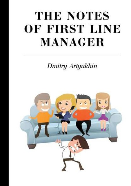 The notes of first line manager, Dmitry Artyukhin