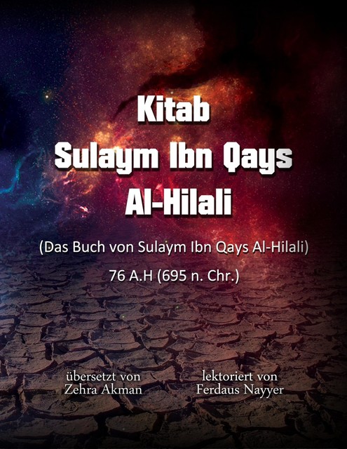 Kitab Sulaym ibn Qays Al-Hilali, Sulaym Ibn Qays Al-Hilali