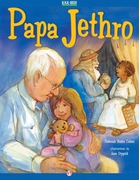 Papa Jethro, Deborah Cohen