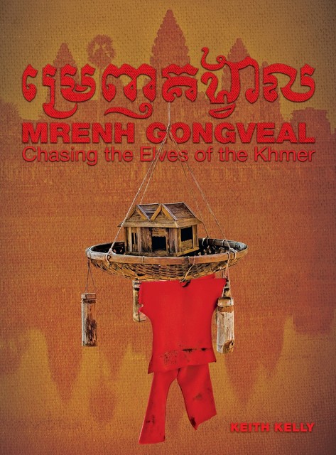 Mrenh Gongveal, Keith Kelly