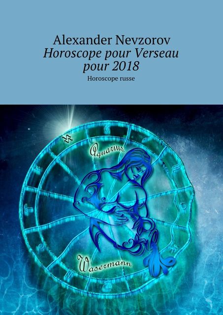 Horoscope pour Verseau pour 2018, Alexander Nevzorov