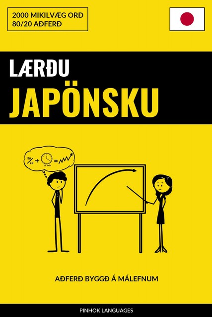 Lærðu Japönsku – Fljótlegt / Auðvelt / Skilvirkt, Pinhok Languages