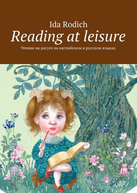 Reading at leisure, Ida Rodich