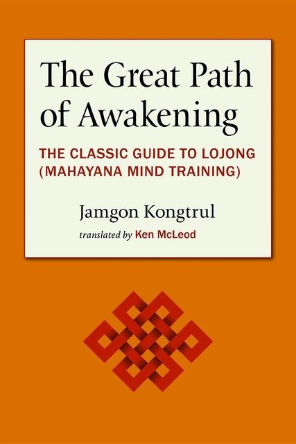 The Great Path of Awakening, Jamgon Kongtrul