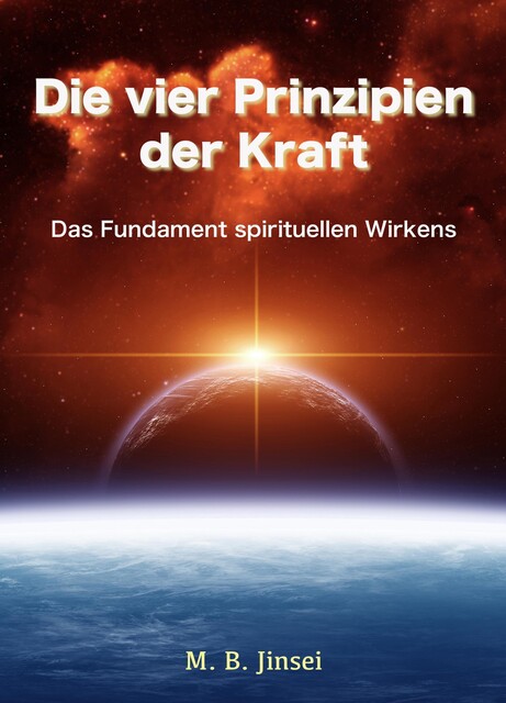 Dämonen und Zauberer, null KEBO