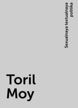Toril Moy, Sexualnaya textualnaya politika