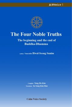 The Four Noble Truths, Hwal-Seong Sunim