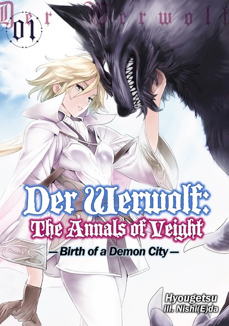 Der Werwolf: The Annals of Veight Volume 1, Hyougetsu
