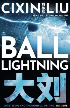 Ball Lightning, Cixin Liu