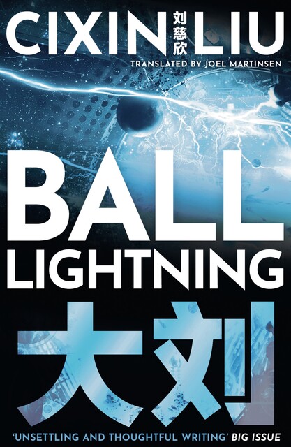 Ball Lightning, Cixin Liu