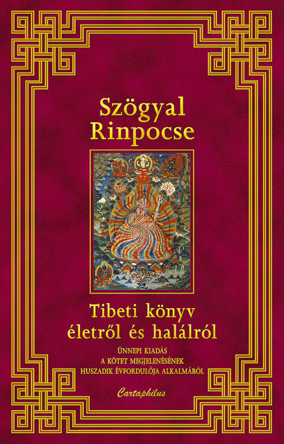 Tibeti könyv életről és halálról, Szögyal Rinponcse