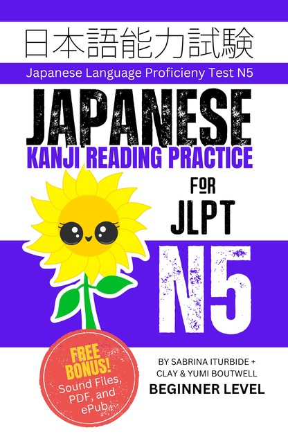 Japanese Kanji Reading Practice, Clay Boutwell, Yumi Boutwell, Sabrina Iturbide