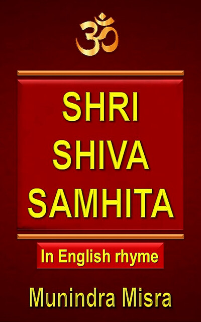 Shiva Samhita in English rhyme, Munindra Misra