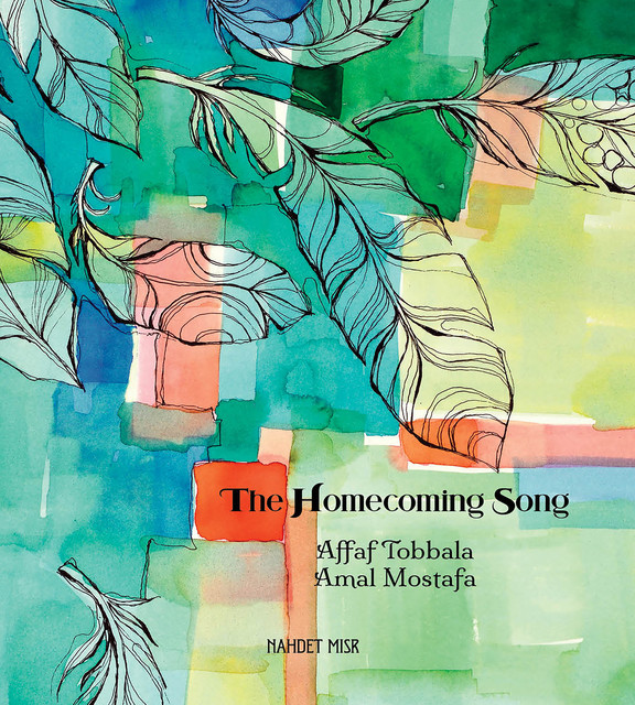 أنشودة العودة – The Homecoming Song, عفاف طبالة, Afaf. Tobala