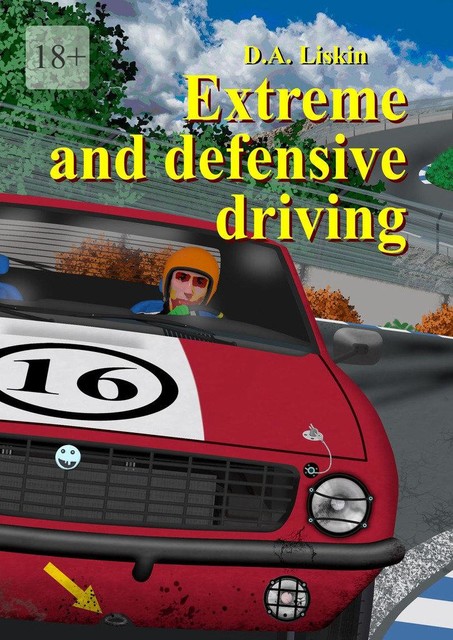 Extreme and defensive driving. 2nd expanded edition, Dmitry Aleksandrovich Liskin