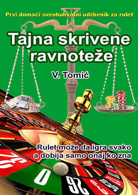 Tajna skrivene ravnoteže, Vojislav Tomić