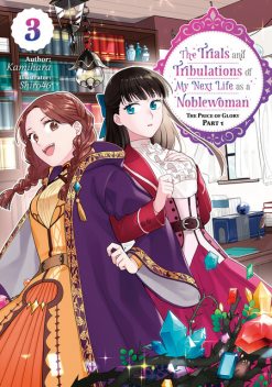 The Trials and Tribulations of My Next Life as a Noblewoman: Volume 3 Part 1, Kamihara