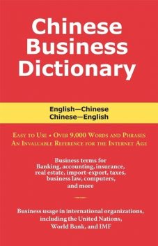 Chinese Business Dictionary, Morry Sofer