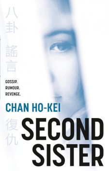 Second Sister, Chan Ho-Kei