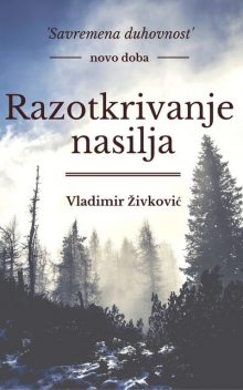 Razotkrivanje nasilja, Vladimir Živković
