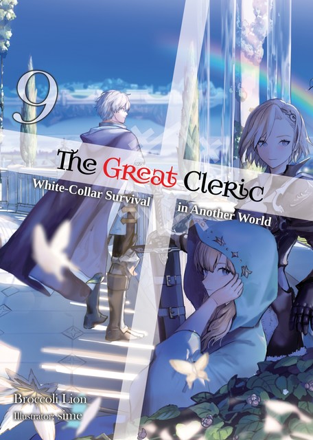 The Great Cleric: Volume 9 (Light Novel), Broccoli Lion