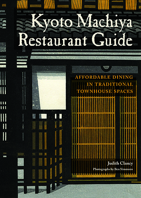 Kyoto Machiya Restaurant Guide, Judith Clancy