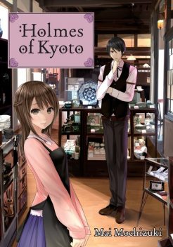 Holmes of Kyoto: Volume 1, Mai Mochizuki