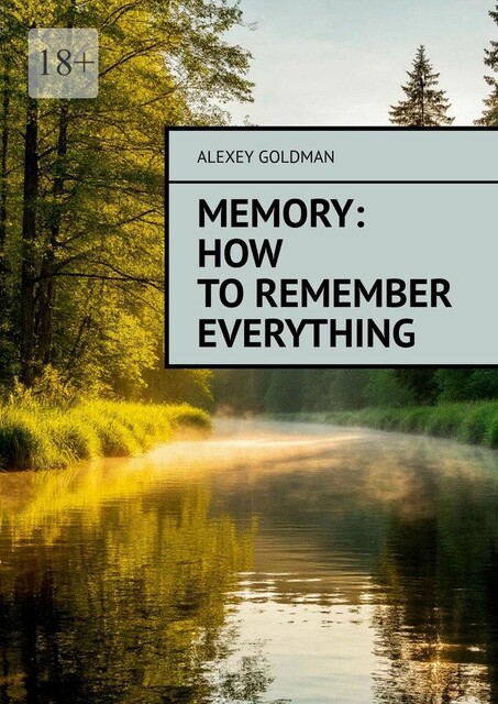 Memory: how to remember everything, Alexey Goldman