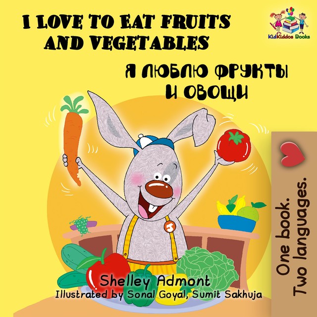 I Love to Eat Fruits and Vegetables Я люблю фрукты и овощи, Shelley Admont