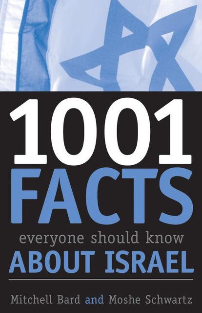 1001 Facts Everyone Should Know about Israel, Mitchell Bard, Moshe Schwartz