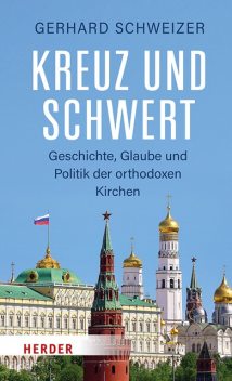 Kreuz und Schwert, Gerhard Schweizer