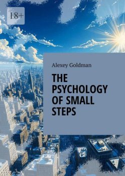 The psychology of small steps, Alexey Goldman