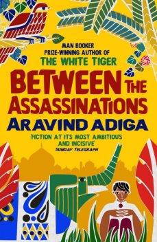 Between the Assassinations, Aravind Adiga