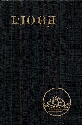 Lioba, Frederik van Eeden