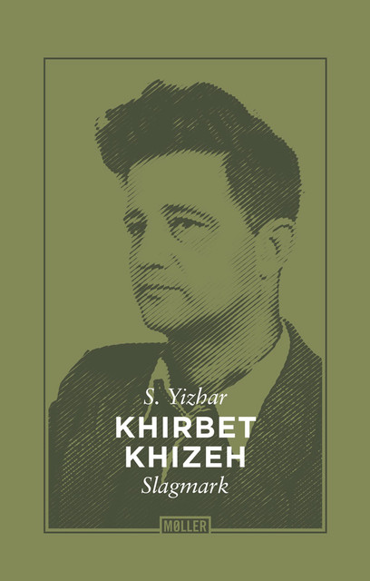 Khirbet Khizeh, S. Yizhar