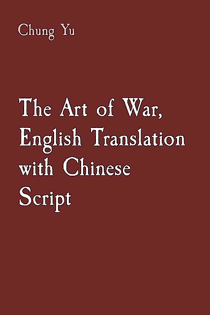 The Art of War, English Translation with Chinese Script, IngramSpark Book-Building Tool v1.0.0