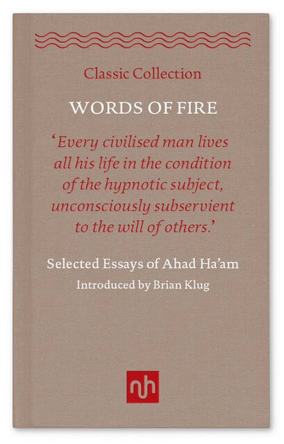 Words of Fire, Ahad Ha'am
