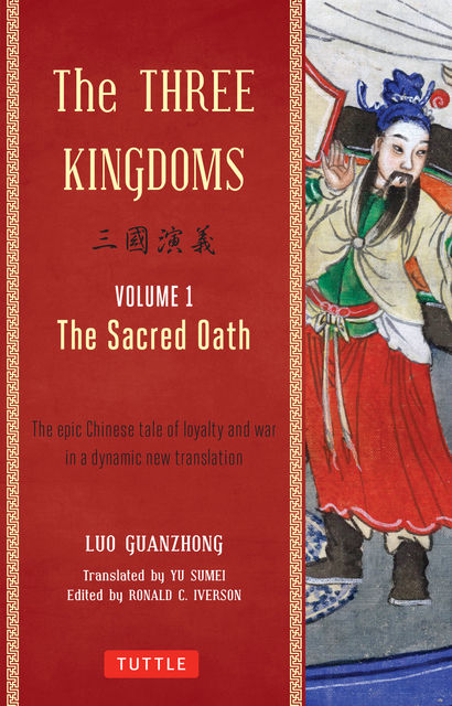 The Three Kingdoms, Volume 1: The Sacred Oath, Luo Guanzhong
