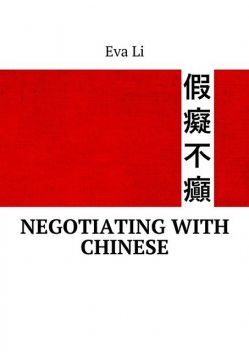Negotiating with Chinese, Li Eva