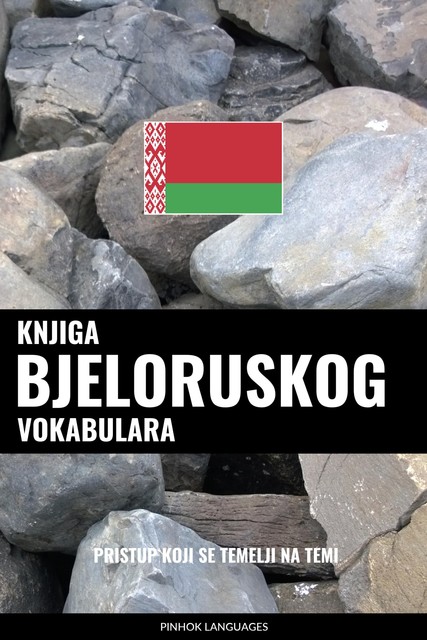 Knjiga bjeloruskog vokabulara, Pinhok Languages