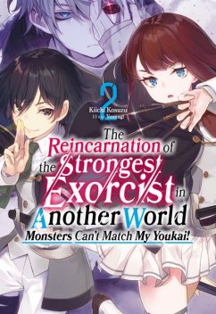 The Reincarnation of the Strongest Exorcist in Another World: Volume 2, Kiichi Kosuzu