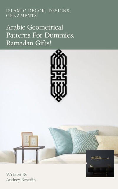 Arabic geometrical patterns for dummies, Ramadan gifts, Andrey Besedin