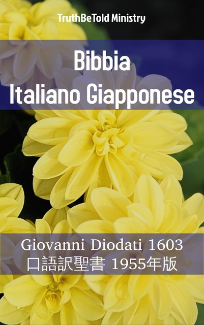 Bibbia Italiano Giapponese, Joern Andre Halseth