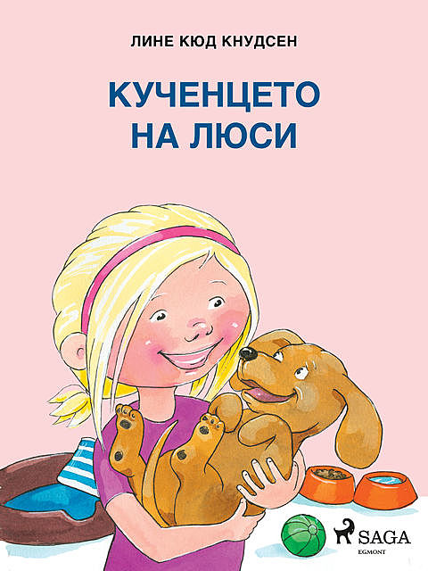 Кученцето на Люси, Лине Кюд Кнудсен