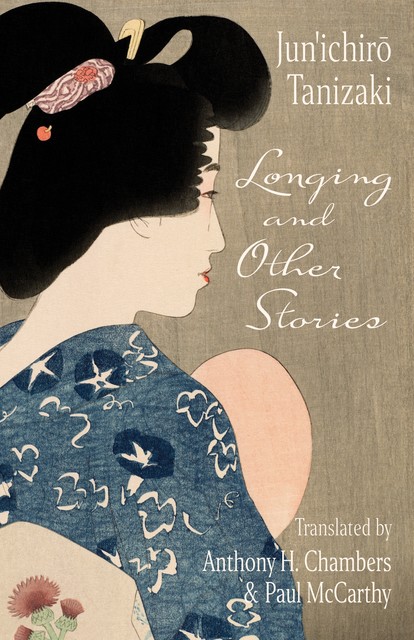 Longing and Other Stories, Jun'ichirō. Tanizaki