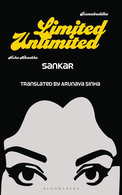 Limited / Unlimited, Sankar