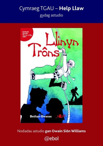 Help Llaw Gydag Astudio: Llinyn Trôns – Cymraeg TGAU, Owain Williams