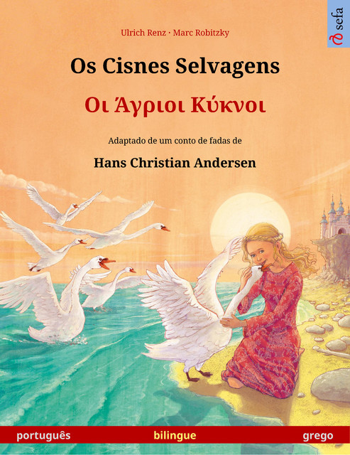 Os Cisnes Selvagens – Οι Άγριοι Κύκνοι (português – grego), Ulrich Renz