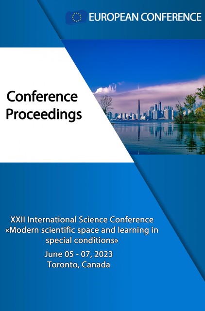 MODERN SCIENTIFIC SPACE AND LEARNING IN SPECIAL CONDITIONS, European Conference